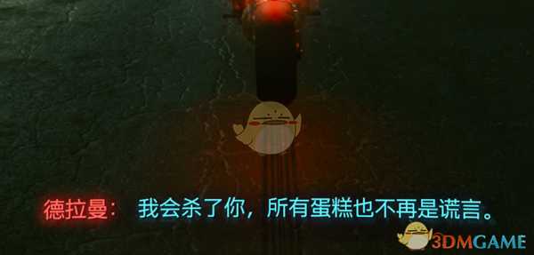 《赛博朋克2077》半条命3彩蛋一览