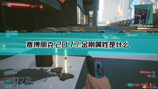 《赛博朋克2077》金刚枪械图鉴