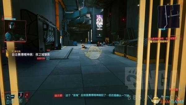 《赛博朋克2077》赛博精神病恶原典夫打法技巧分享