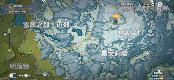 《原神》雪山大勘测任务达成指南