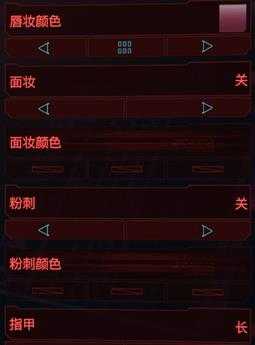 《赛博朋克2077》银发美女捏脸数据一览