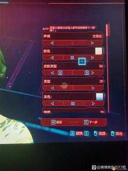 《赛博朋克2077》亚洲蔑视冷漠脸美女捏脸数据一览