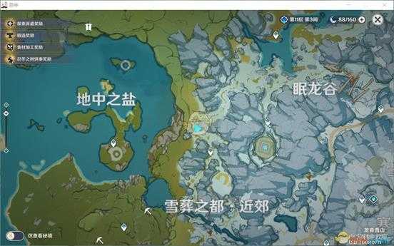 《原神》雪葬近郊重力机关解密方法介绍