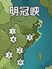 《原神》明冠峡风神瞳位置地图分享