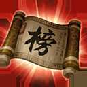 《三国群英传8》曹丕武将图鉴