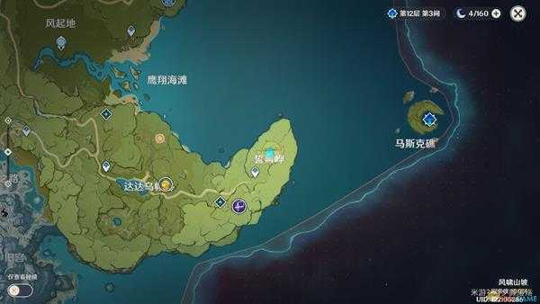 《原神》福至五彩紫色生物拍照指南