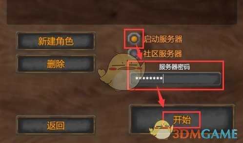 《Valheim：英灵神殿》联机建房方法介绍