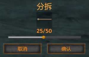 《Valheim：英灵神殿》物品栏与制造系统介绍