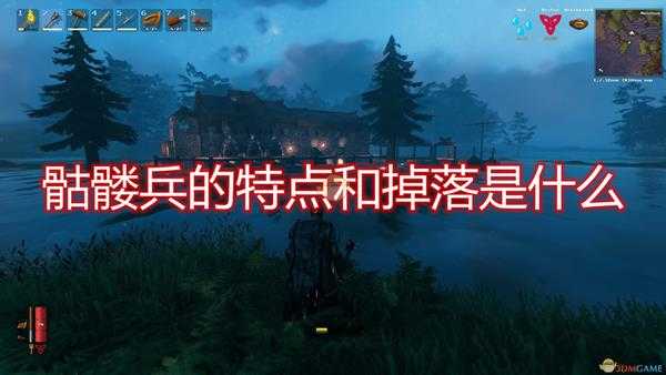 《Valheim：英灵神殿》骷髅兵特点掉落及打法介绍