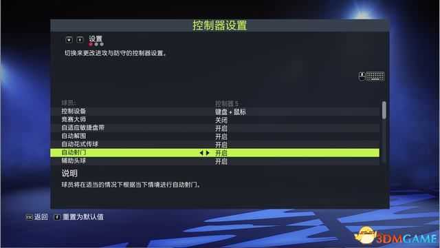 《FIFA 22》图文攻略 上手指南+新增改动详解+球员能力+玩法技巧