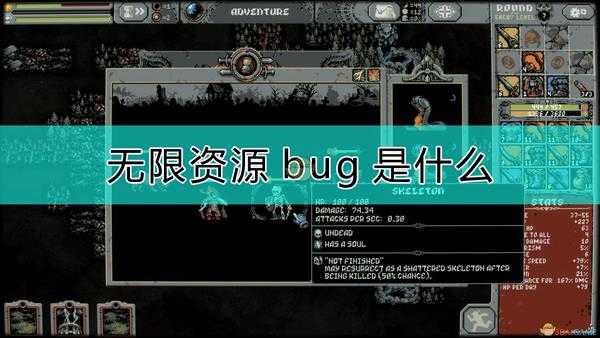 《循环勇者》无限资源bug