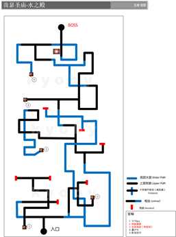 《勇气默示录2》第五章苗瑟圣庙水之殿迷宫地图一览