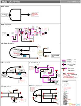 《勇气默示录2》第四章飞空艇迷宫地图一览