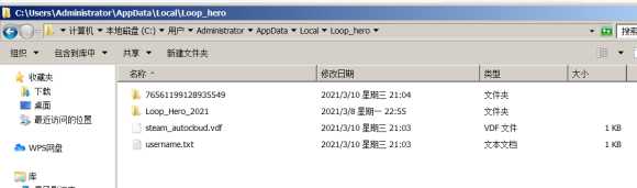 《循环勇者》存档位置及存档转移方法介绍