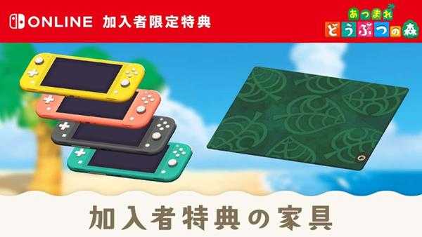 《集合啦！动物森友会》四月份更新内容一览