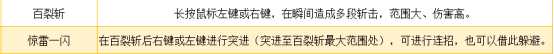 《永劫无间》近战武器特性解析与反制思路