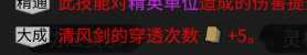 《鬼谷八荒》化神悟道版本纯剑修从武技到心法全面讲解