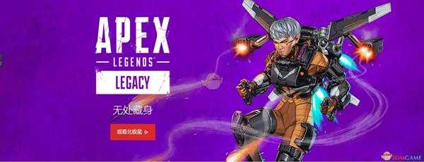 《Apex英雄》第九赛季开启时间及内容预览