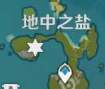 《原神》书籍收集大全1.4