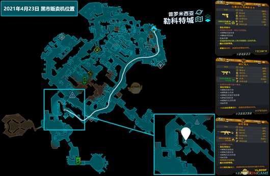 《无主之地3》4月23日黑市贩卖机位置介绍