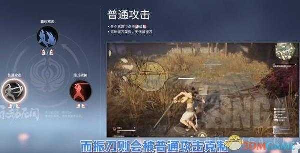 《永劫无间》全武器入门和进阶教学