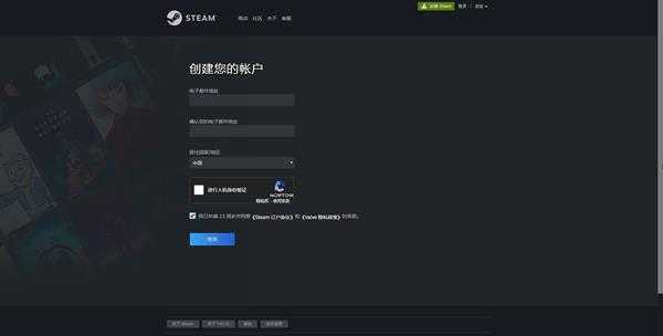 怎么注册steam账号