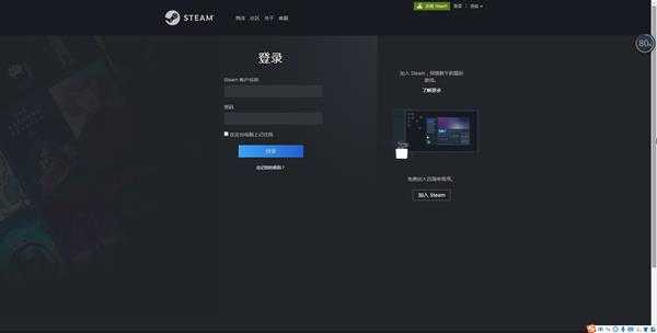 怎么注册steam账号