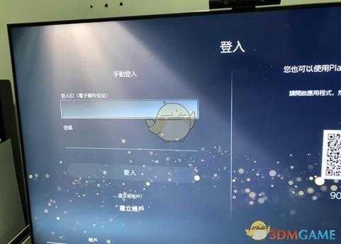 PS5备份还原PSN账号存档数据详细方法介绍