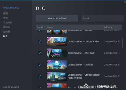 城市天际线怎么关闭不想用的dlc