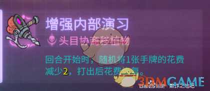 《欺诈之地》绿卡影响流萨儿协商卡组分享