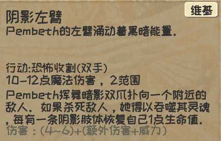 《漫野奇谭》阴影化获得方法及评价介绍