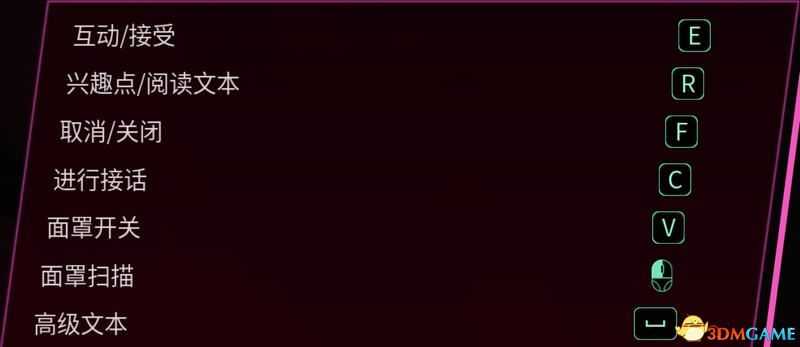 《漫威银河护卫队》图文全攻略 重要选择及全道具收集攻略