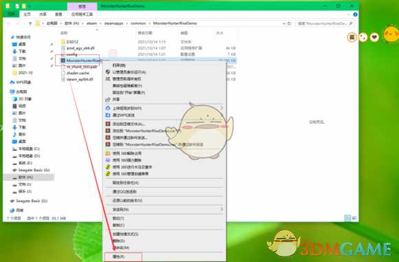 《怪物猎人：崛起》pc试玩启动报错怎么解决