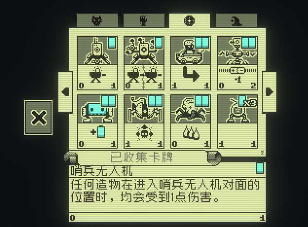 《邪恶冥刻》第二章可获得卡牌一览