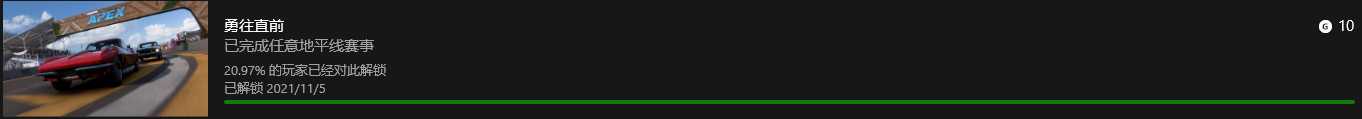 《极限竞速：地平线5》冒险主线剧情可完成成就介绍