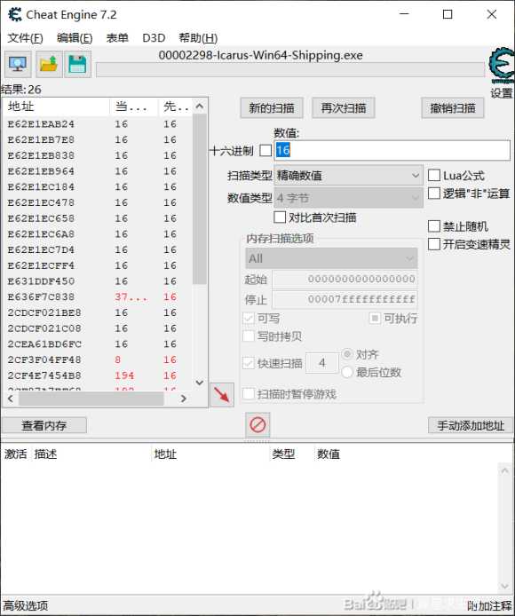 《翼星求生》简单刷紫币方法介绍