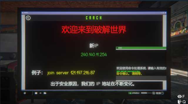 《网吧模拟器2》Cracker成就完成方法分享