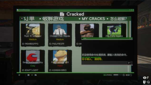 《网吧模拟器2》Cracker成就完成方法分享