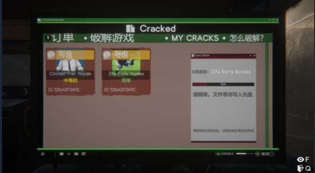 《网吧模拟器2》Cracker成就完成方法分享