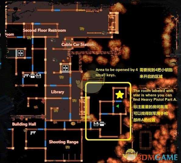 《秘馆疑踪2》陨星II型军用手枪部件A获取方法