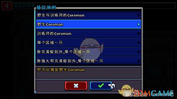 《Coromon》完美精灵捕捉技巧分享