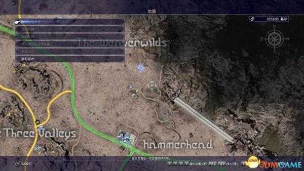 最终幻想15魔导动力服改良版速刷方法