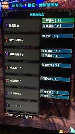 怪物猎人世界防御全弹流铳枪配装 统枪出招技能介绍