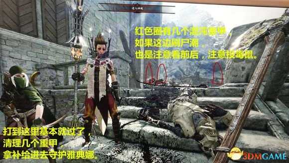 战锤末世鼠疫2正义城塞地图打法图文攻略