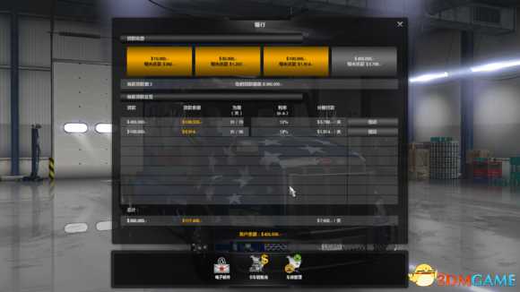 美国卡车模拟新手玩家简易及入门教程