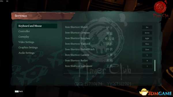 盗贼之海设置界面中英对照一览