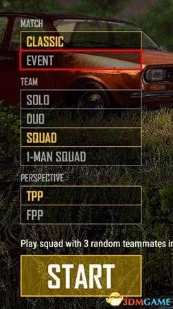 绝地求生活动模式公告内容 活动模式开启