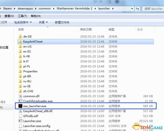 战锤末世鼠疫2游戏无法启动解决方法