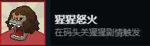 死神来了全成就解锁方法 死神来了全成就一览