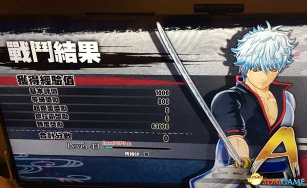 银魂乱舞怎么刷等级 小弹珠刷取方法介绍